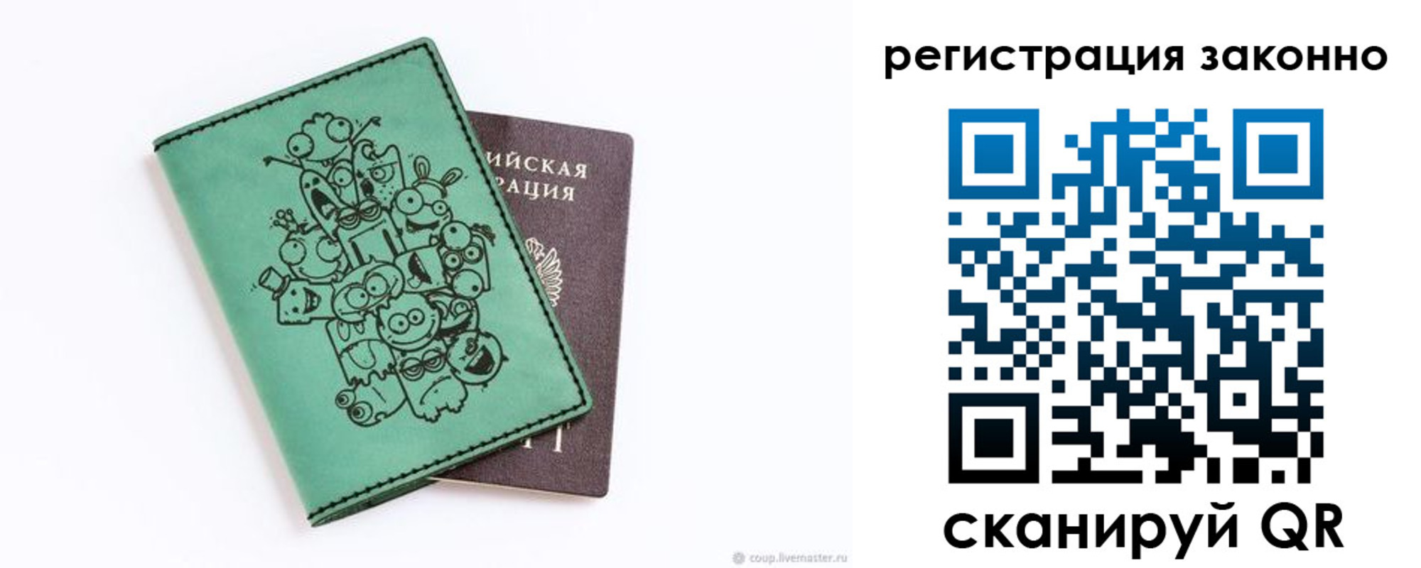 временная регистрация в квартире в Чистополье