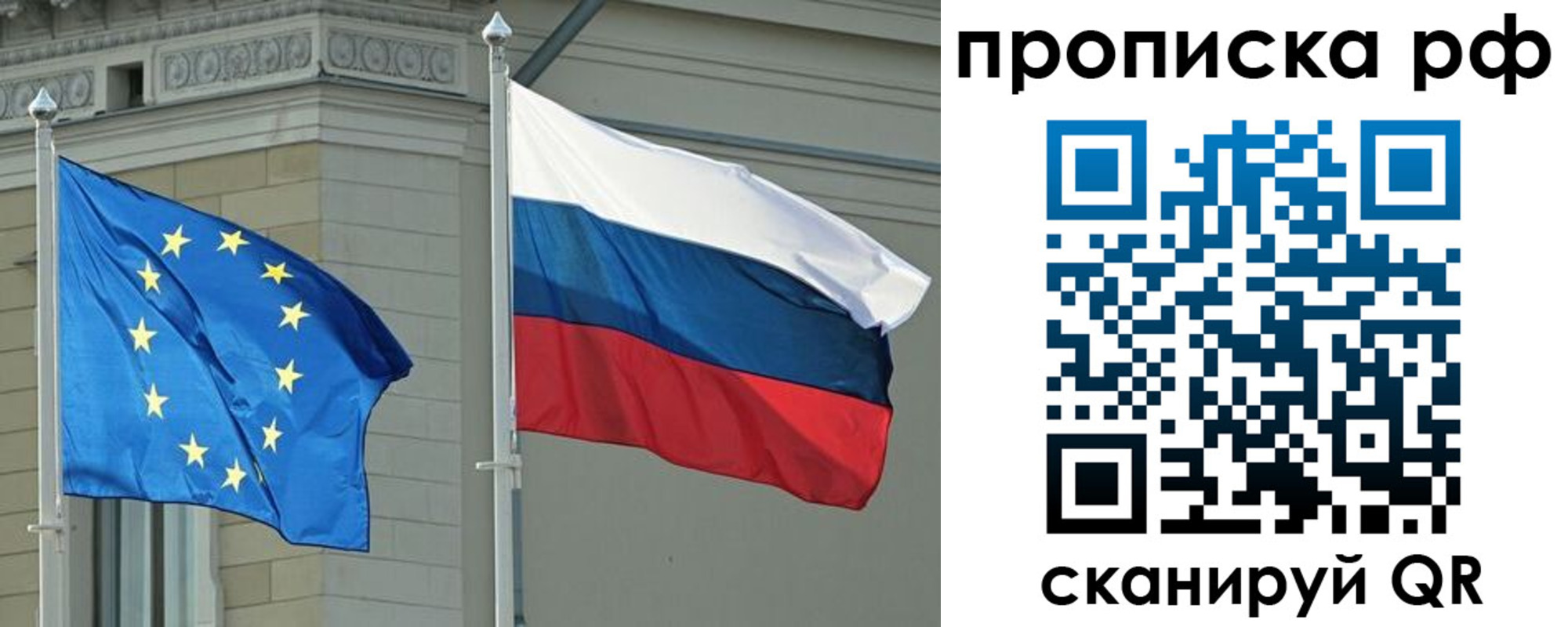 прописка гарантия в Чистополье
